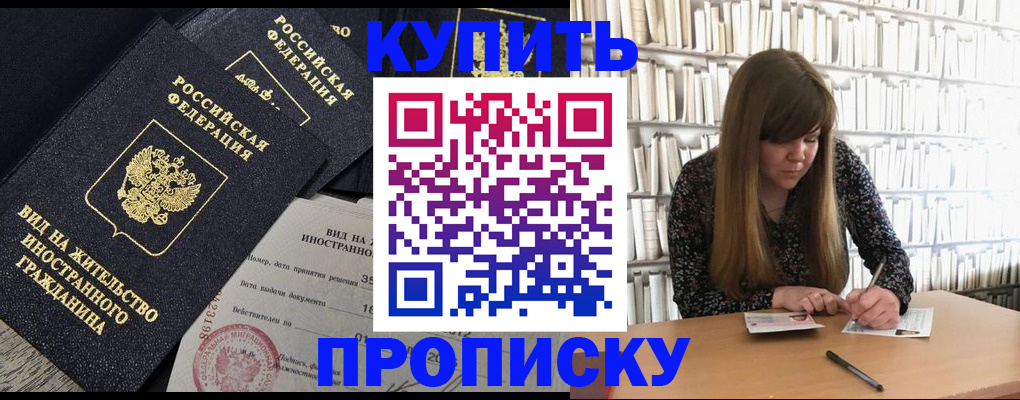 форма 3 в Майском